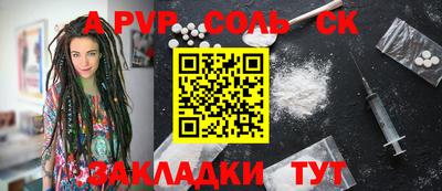 спиды Комсомольск-на-Амуре