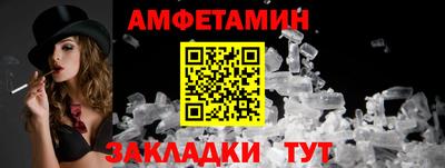 меф Конаково
