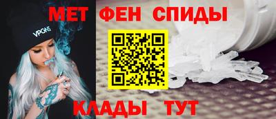 меф Конаково
