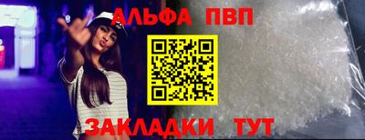спиды Комсомольск-на-Амуре