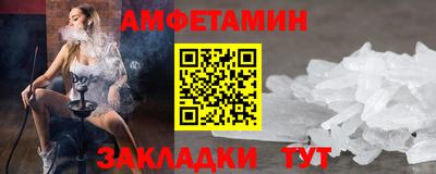 меф Конаково