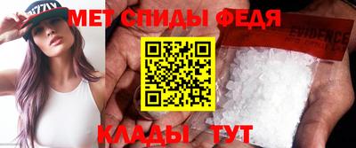 меф Коммунар