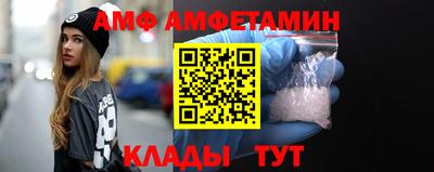 меф Конаково
