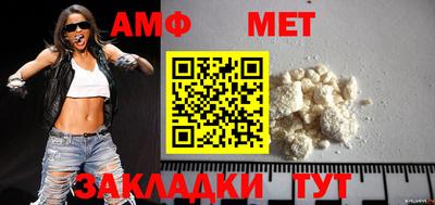mdma Абакан