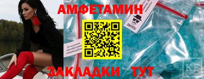 спиды Комсомольск-на-Амуре