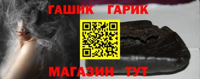 спиды Комсомольск-на-Амуре