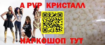 меф Коммунар