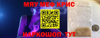 спиды Комсомольск-на-Амуре