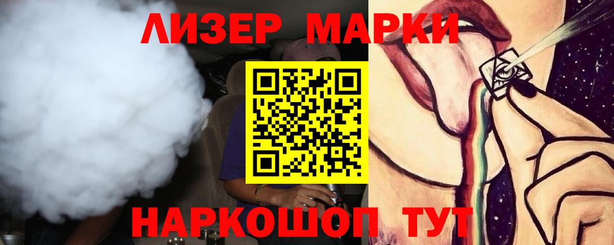 Балтийск  LSD-25 экстази ecstasy  Лсд 25 экстази ecstasy  Вход с VPN 