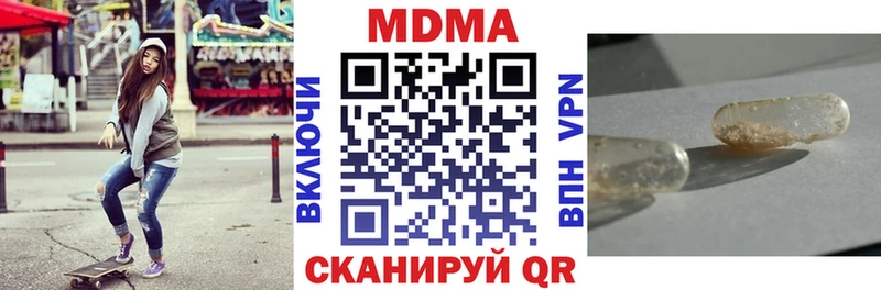 MDMA VHQ  Балтийск 