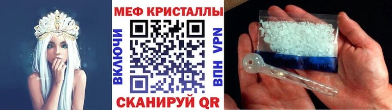 это телеграм  Балтийск  Мефедрон 4 MMC  OMG tor 