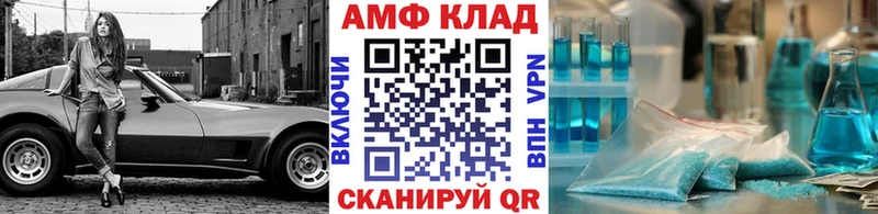 МЕТАМФЕТАМИН мет  купить   Балтийск 