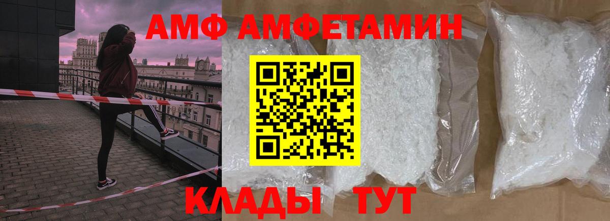 Метамфетамин витя Балтийск