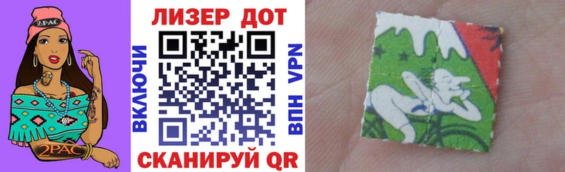 мега tor Балтийск Наркотические марки 1,5мг