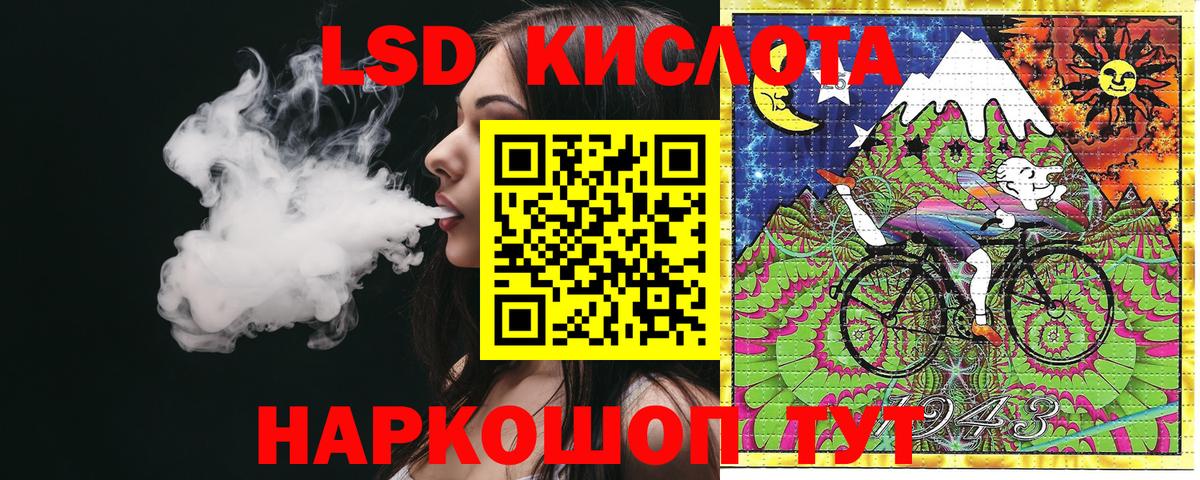 Марки N-bome 1,8мг Балтийск
