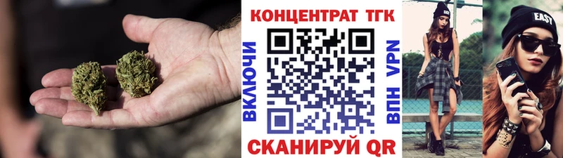 Дистиллят ТГК вейп с тгк  где купить   Балтийск 