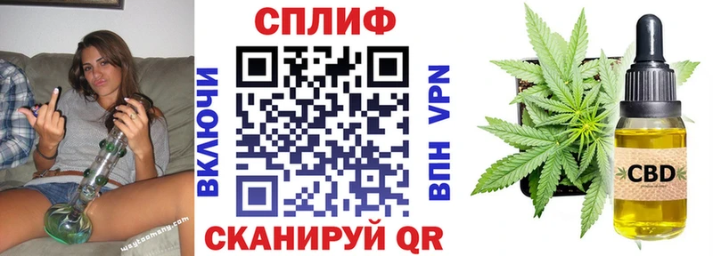 Канабис LSD WEED  Балтийск 